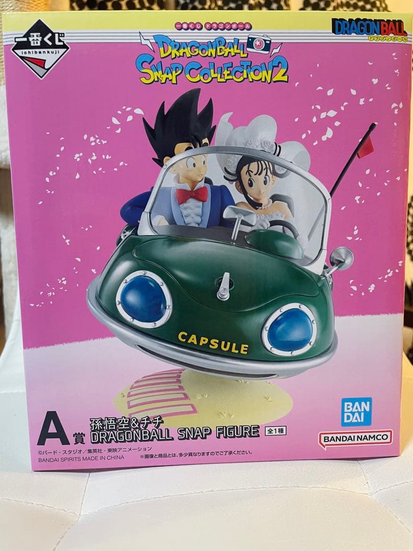一番くじ ドラゴンボール スナップコレクション2 A賞 孫悟空＆チチ　おまけ付き