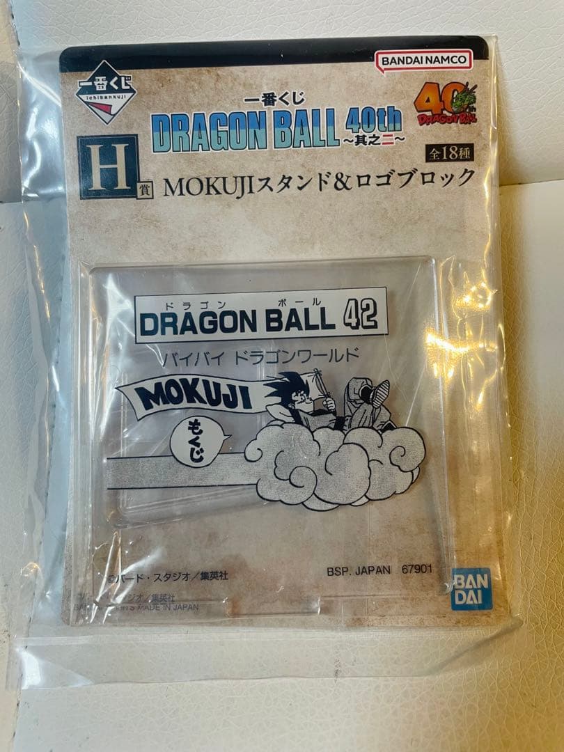 一番くじ ドラゴンボール スナップコレクション2 A賞 孫悟空＆チチ　おまけ付き