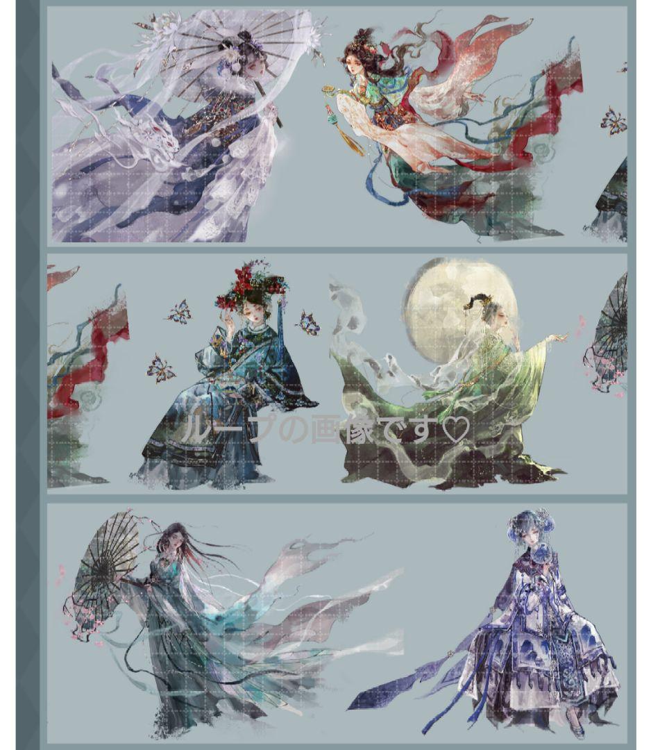 ✩のこり１✩J414＃瓷美人(霓虹光)玉玉卿切り売り海外人物マステ女の子