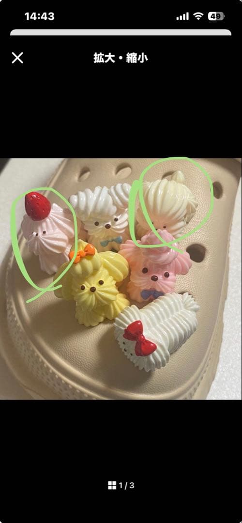 確認用、15個です。