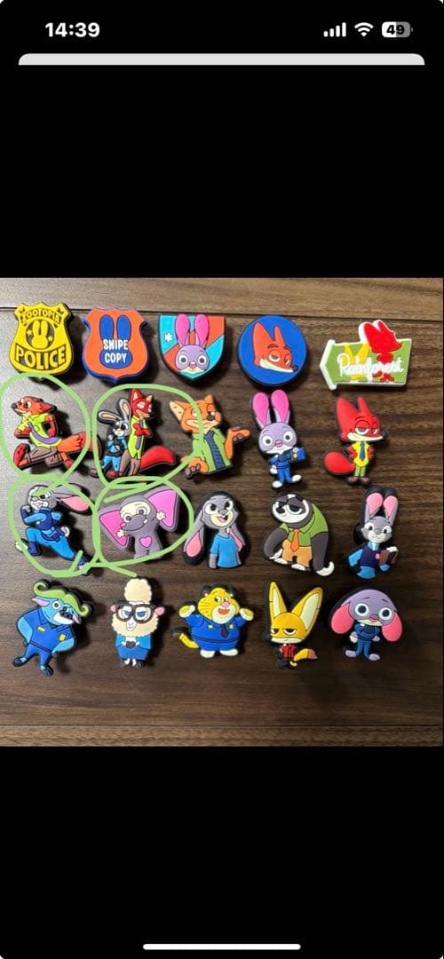 確認用、15個です。