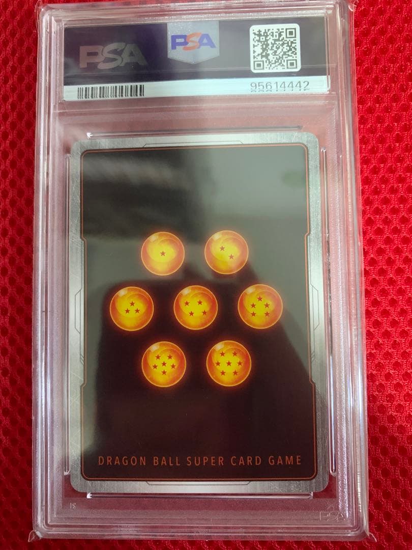 ベジータ　PSA10　アルティメットバトル