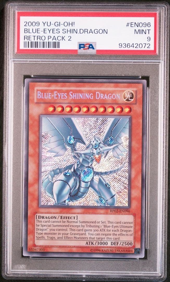 遊戯王 青眼の光龍 英語 北米 RP レトロパック シークレット シク PSA9