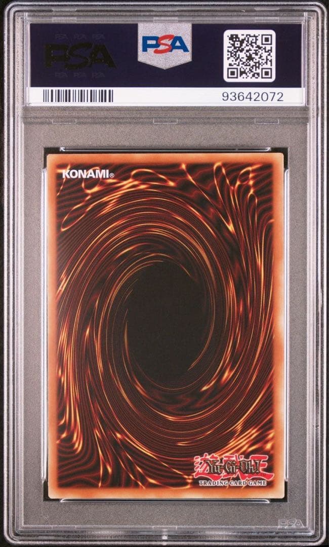 遊戯王 青眼の光龍 英語 北米 RP レトロパック シークレット シク PSA9