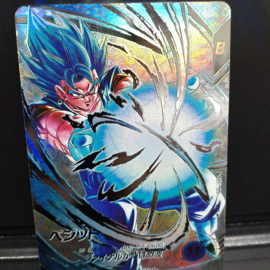 sdv7-secベジット　パラレル