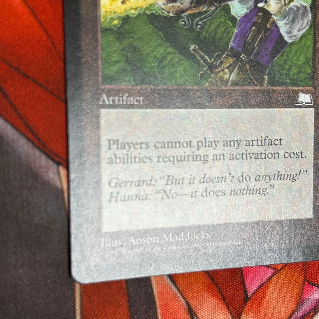 英語《無のロッド/Null Rod》[WTH] ウェザーライト