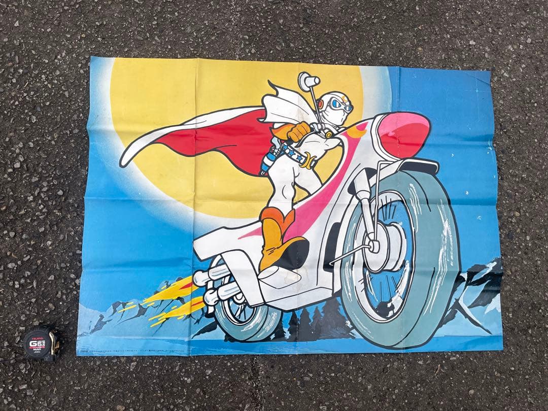 巨大ポスター セール 激レア 正規 月光仮面 看板 プレート レトロ 昭和