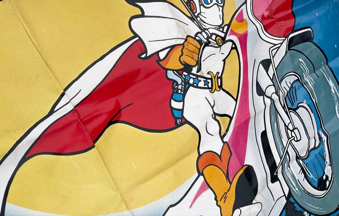 巨大ポスター セール 激レア 正規 月光仮面 看板 プレート レトロ 昭和