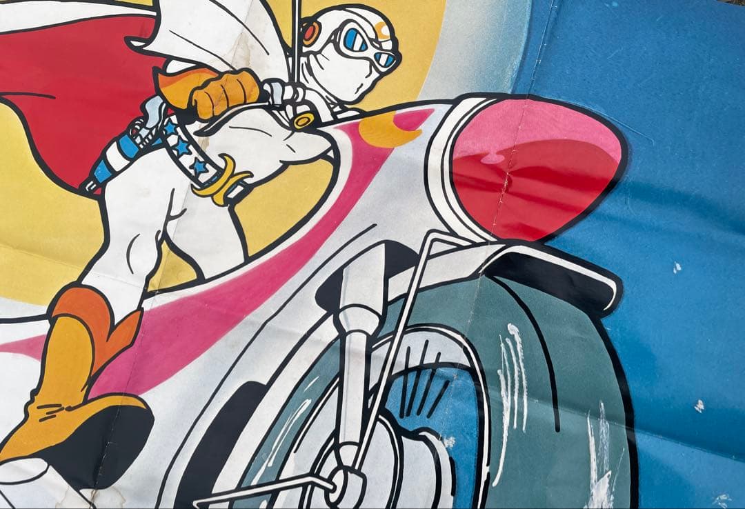 巨大ポスター セール 激レア 正規 月光仮面 看板 プレート レトロ 昭和