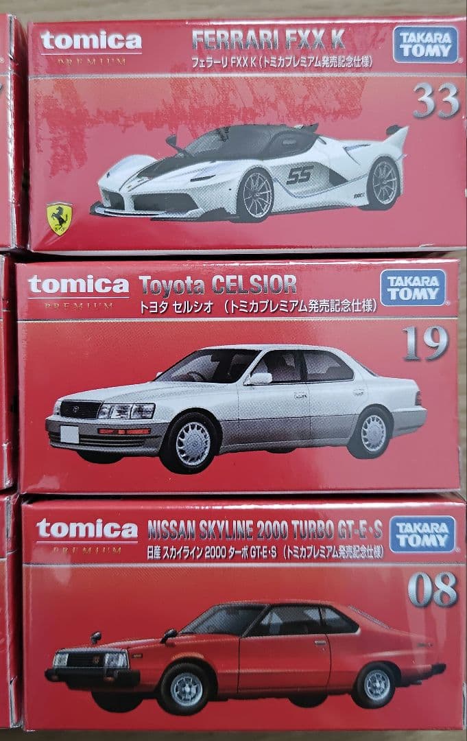 トミカプレミアム発売記念仕様FXX他&シアンFPK初回特別仕様セット