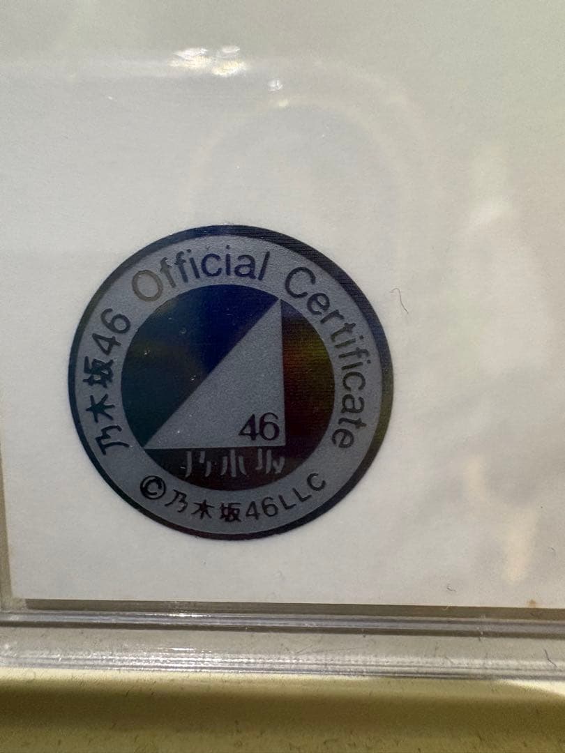 乃木坂46 中西アルノ サイン入り写真