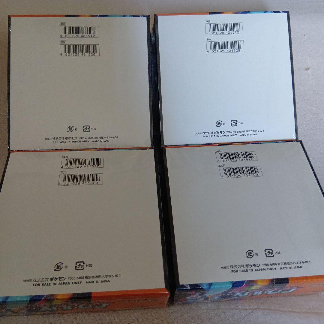 ポケモンカード インフェルノx 4箱