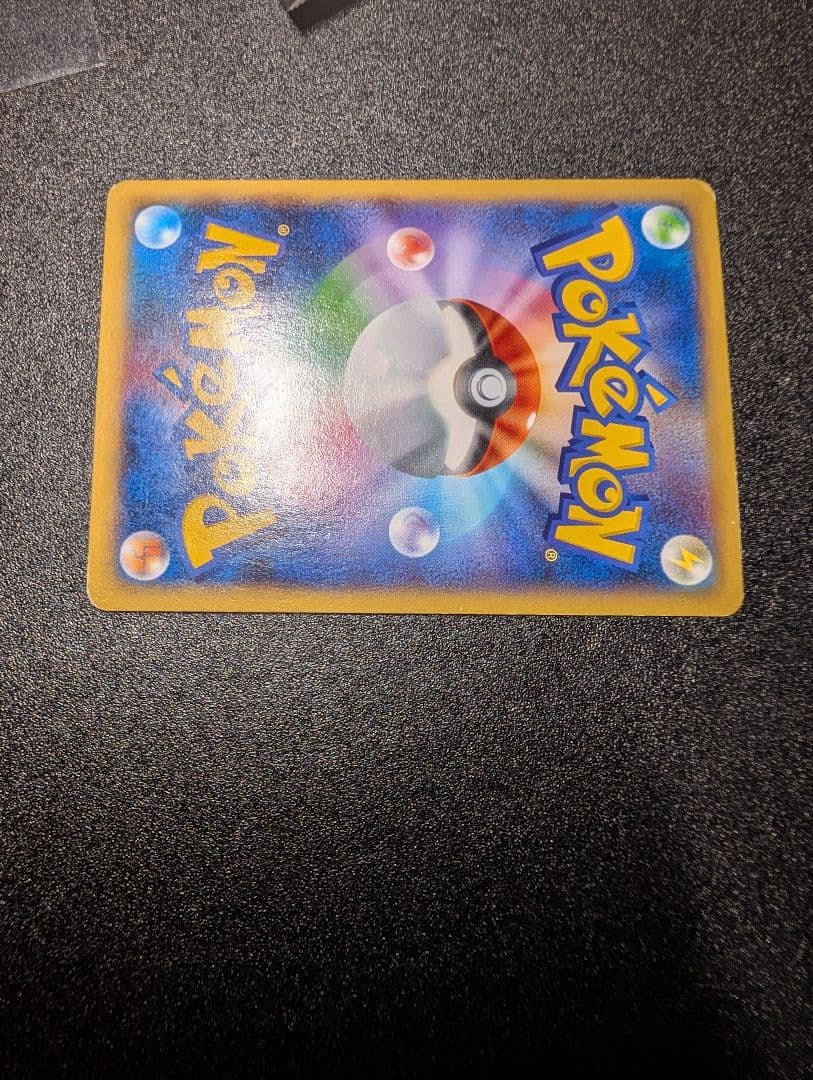 MリザードンEX UR XY2 ワイルドブレイズ 088/080