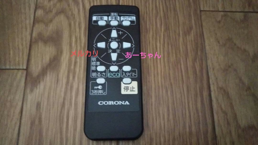 ノイルヒート コロナ DHS-1219