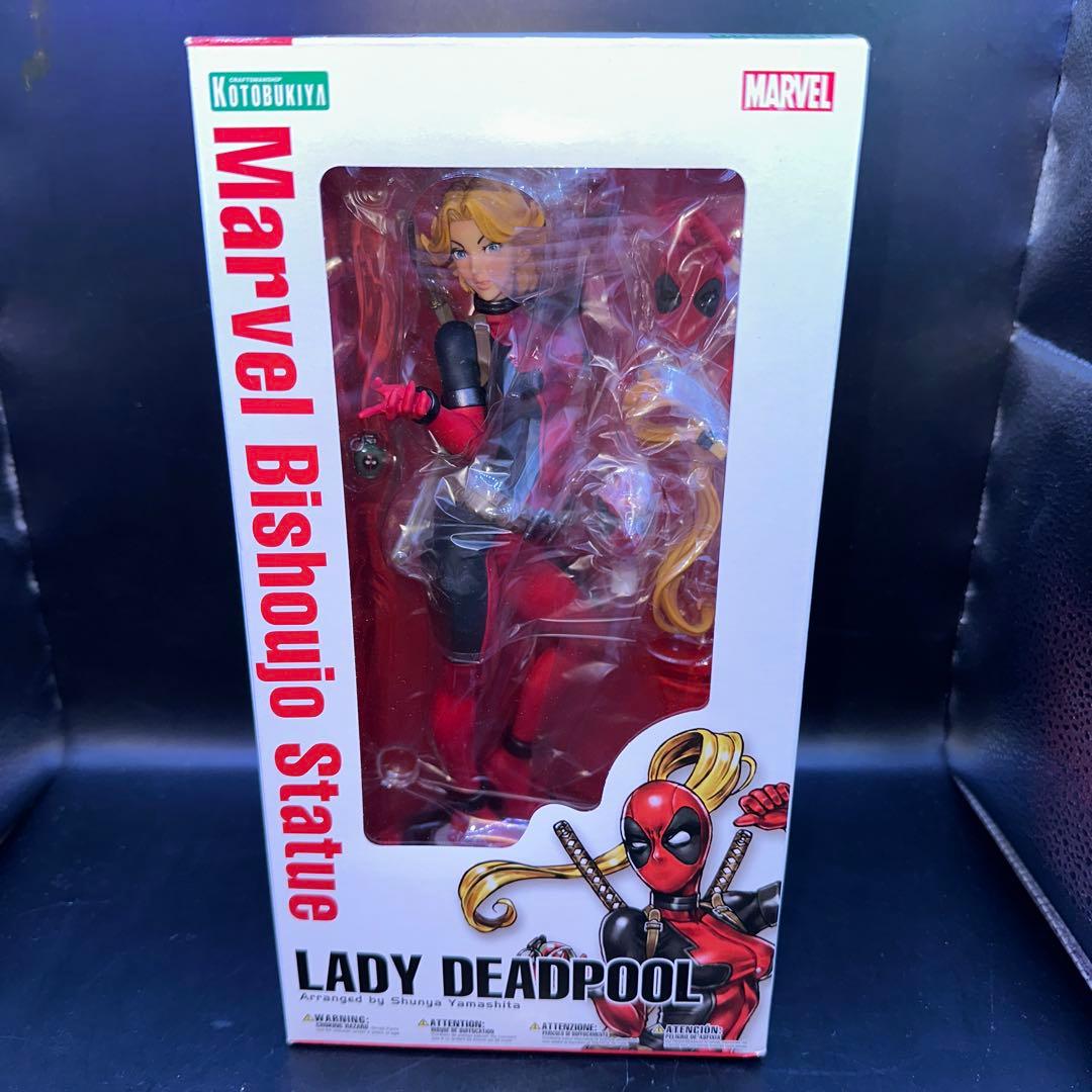 MARVEL美少女 MARVEL UNIVERSE レディ・デッドプール