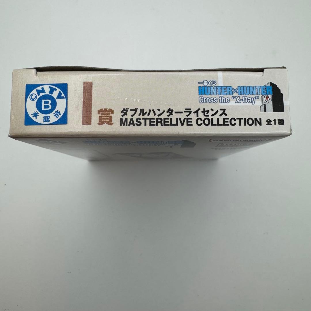 ハンターハンター 一番くじ I賞 ダブルハンターライセンス