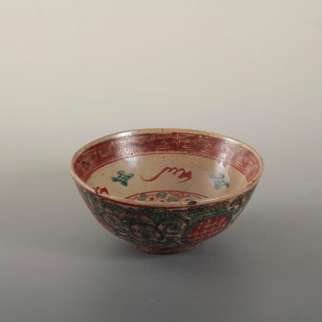 赤絵 茶碗 幕末〜明治 志手原焼 茶道具 古美術 古道具