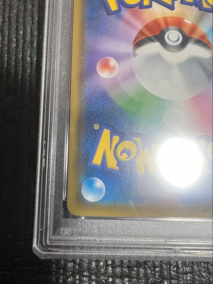 【PSA10】ゲンガー&ミミッキュ GX SA ポケモンカード