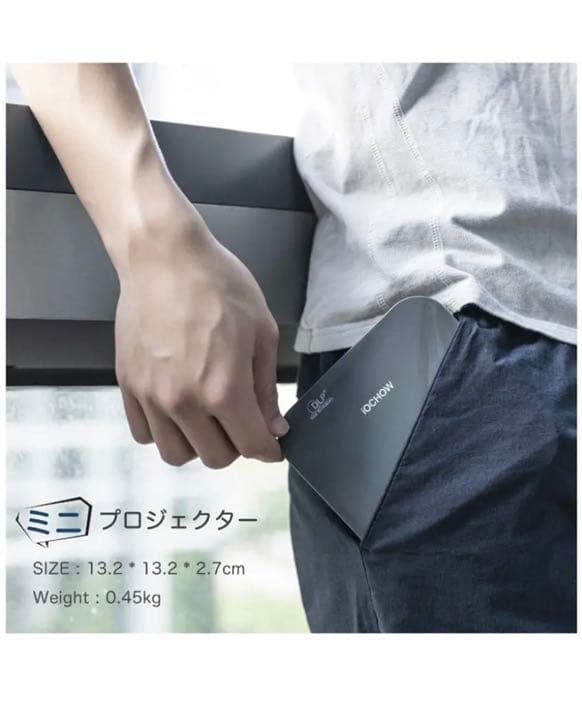 iOCHOW iO4 ミニ プロジェクター 小型 DLP 3000 ルーメン