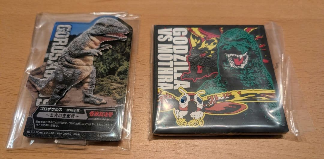 ゴジラ 一番くじ　怪獣乱舞 　C賞スページゴジラ　おまけ付き