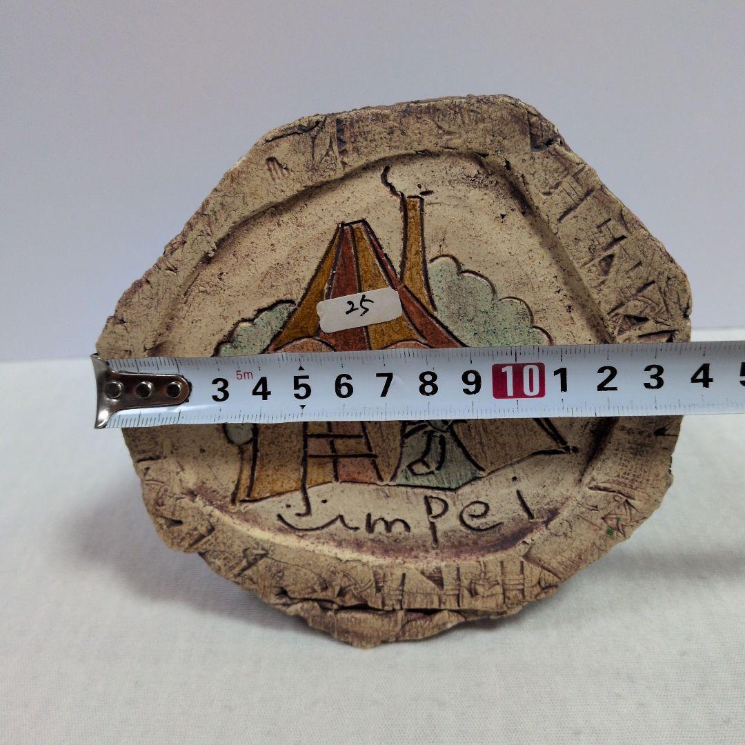 陶器　香炉　山本　淳平