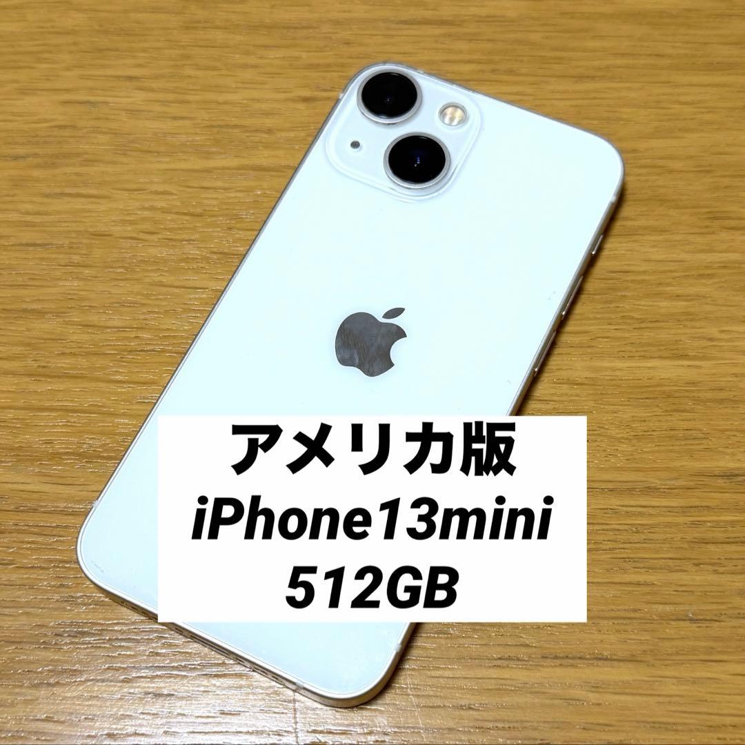 ★アメリカ版 iPhone 13 mini 512gb アンロック済み
