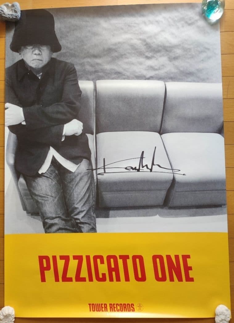 Pizzicato One「直筆サイン入り ポスター」小西康陽 ピチカートワン