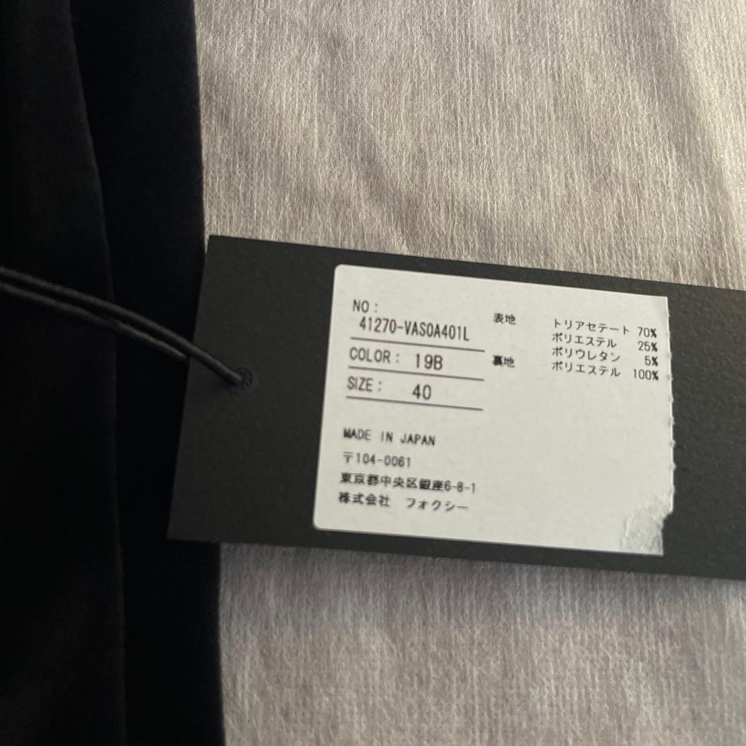 FOXEY VELOUR NOIR ブラック フレアスカート 40