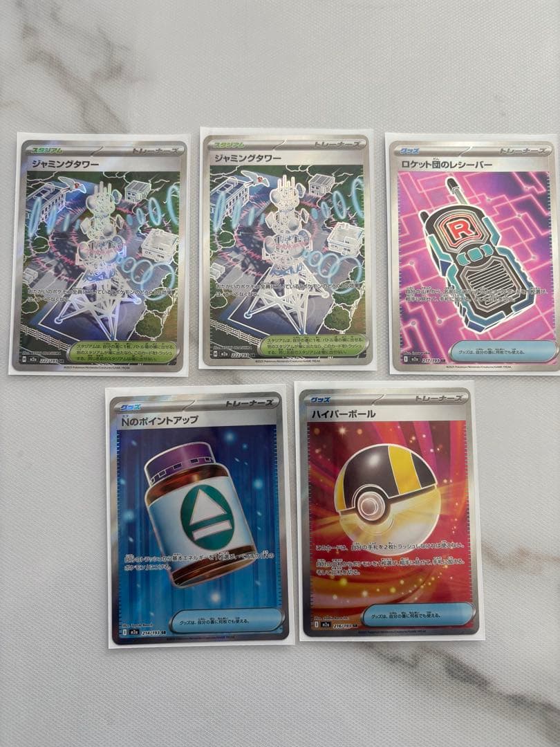 大特価❗️ポケカまとめ売り❗️