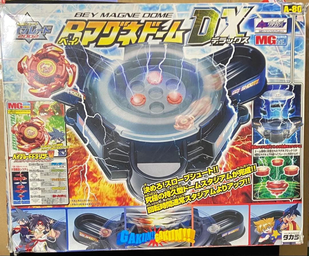 rinarukus 爆転シュートベイブレード　ベイスタジアム