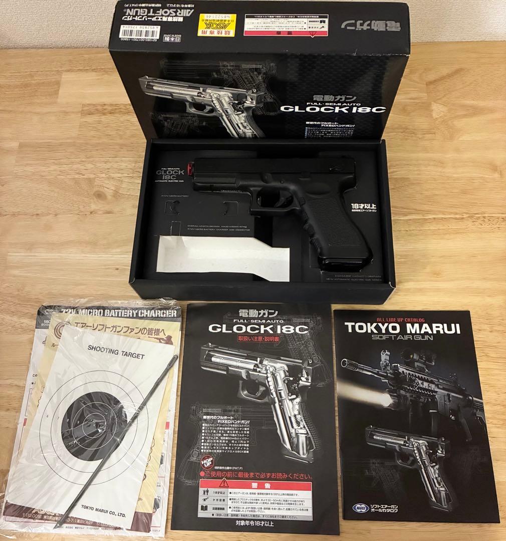 電動ガン フル・セミオート GLOCK 18C（グロック18C）