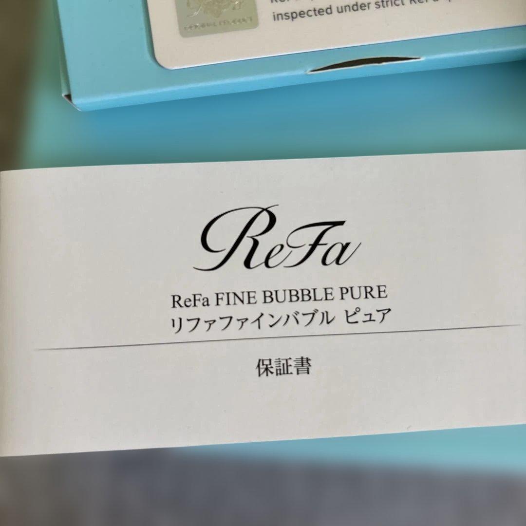 キャンディリファファインバブル　シャンプーなし