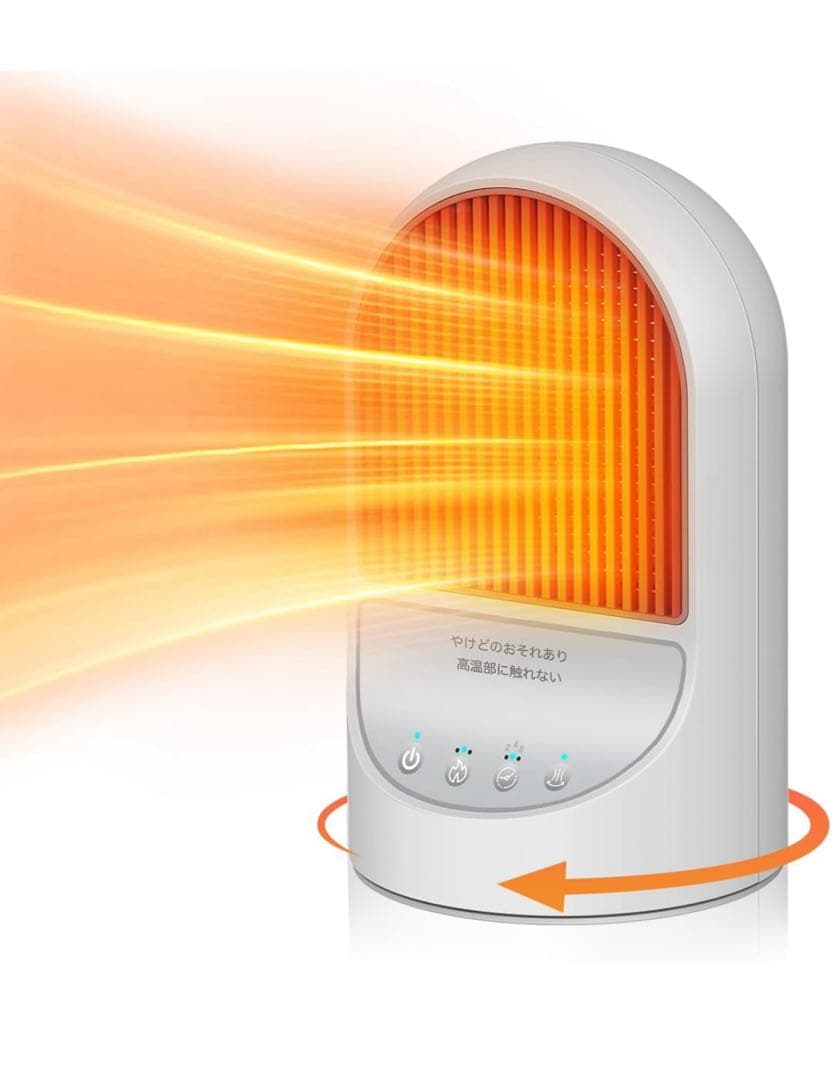 セラミックヒーター 【2024冬新型 瞬間速暖】電気ファンヒーター 小型