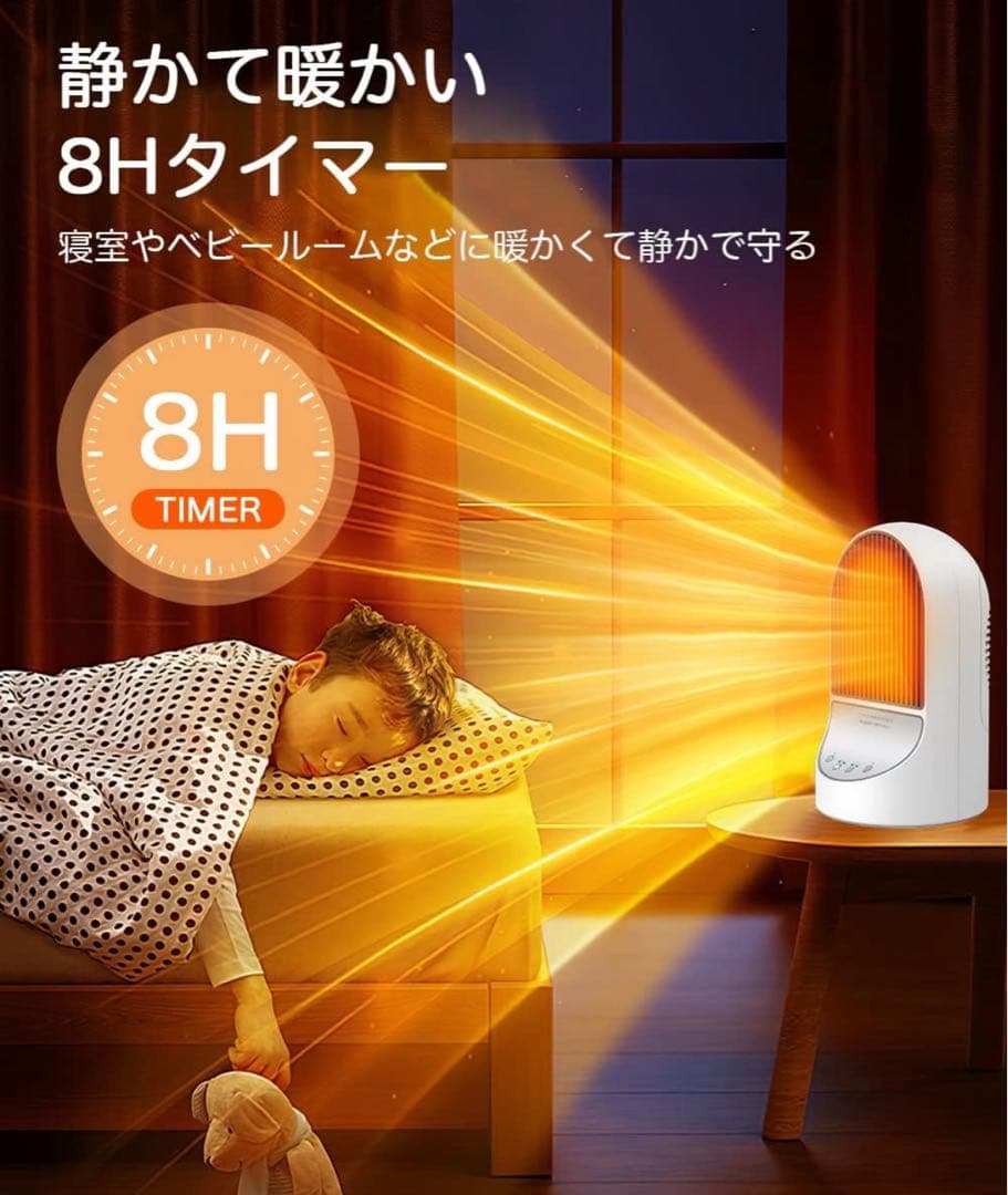 セラミックヒーター 【2024冬新型 瞬間速暖】電気ファンヒーター 小型