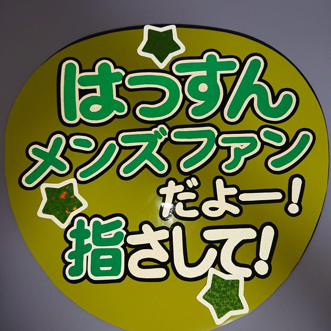 かずさま確認ページ♡