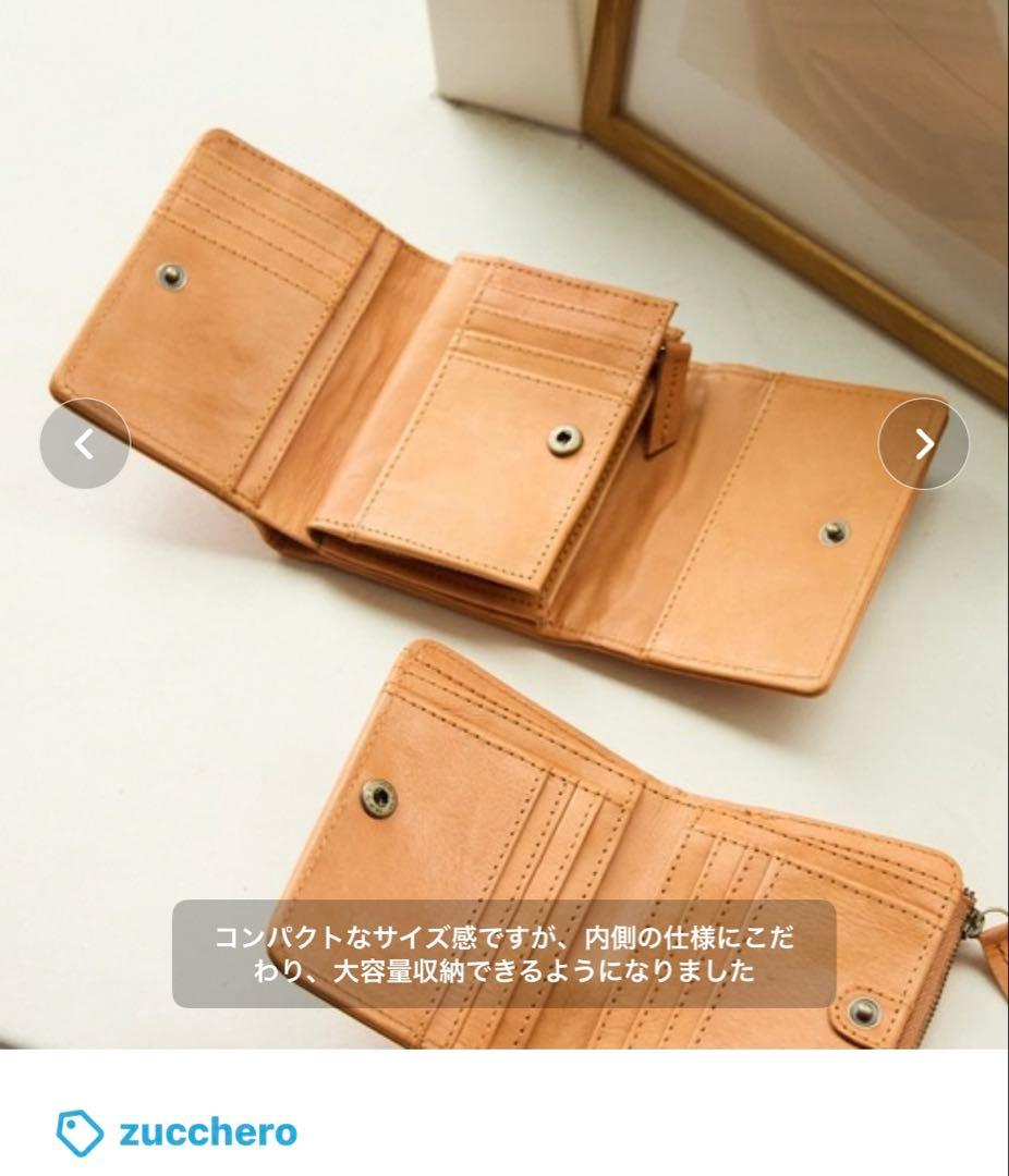 新品 ✨zucchero filato 本革 三つ折り財布