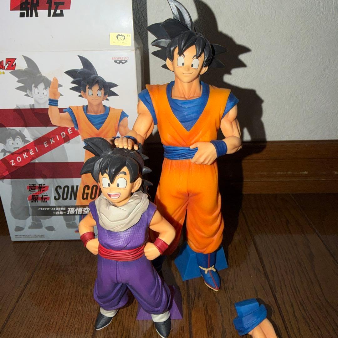 ドラゴンボール　造形駅伝　孫悟空　孫悟飯　フィギュア