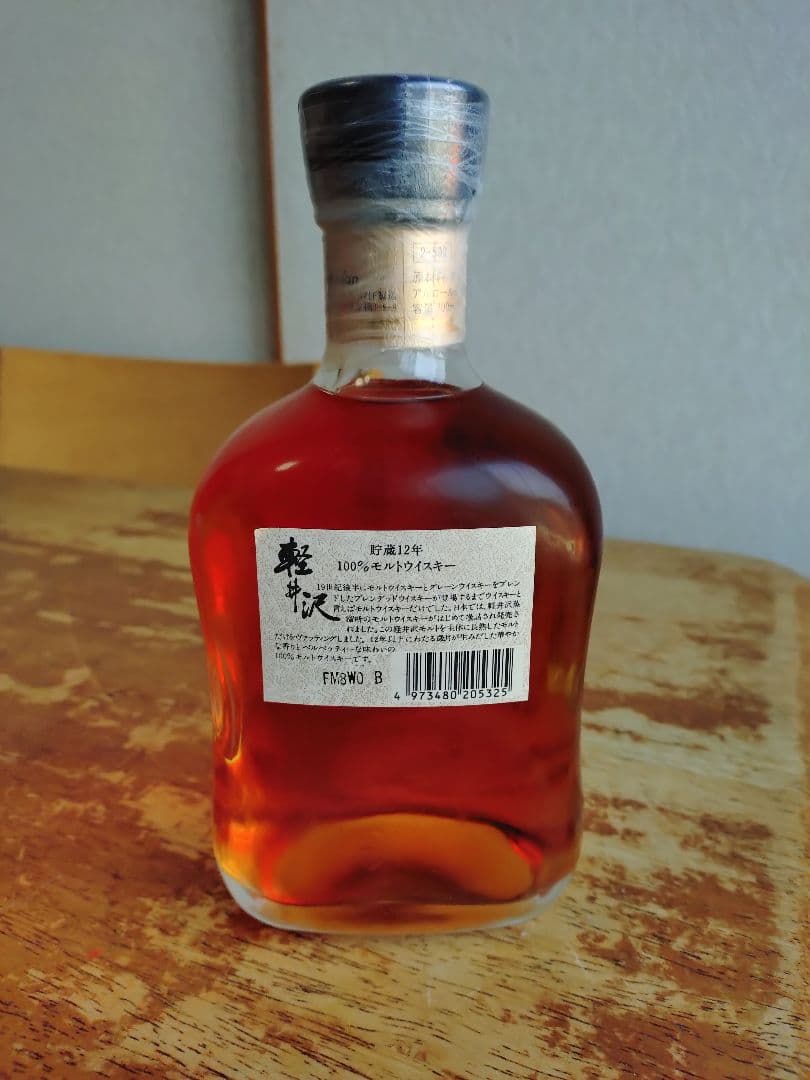 ２０２５感謝セール・軽井沢１２年