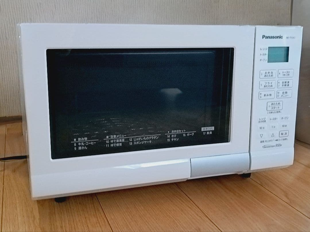 Panasonic オーブンレンジ NE-T15A3 2020年製