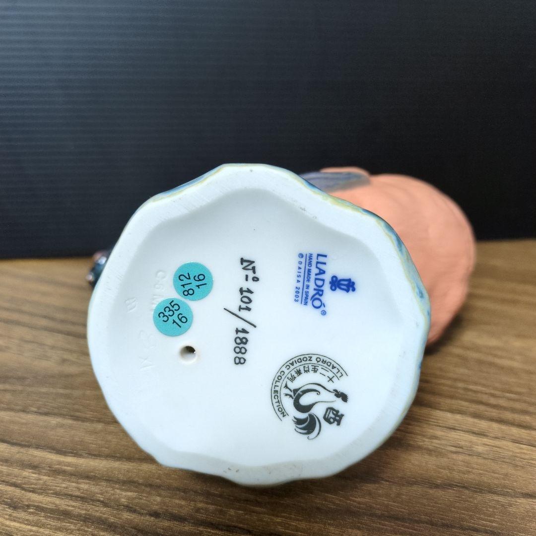 （希少）世界限定制作1888体 リヤドロ LLADRO 酉 暁光 制作