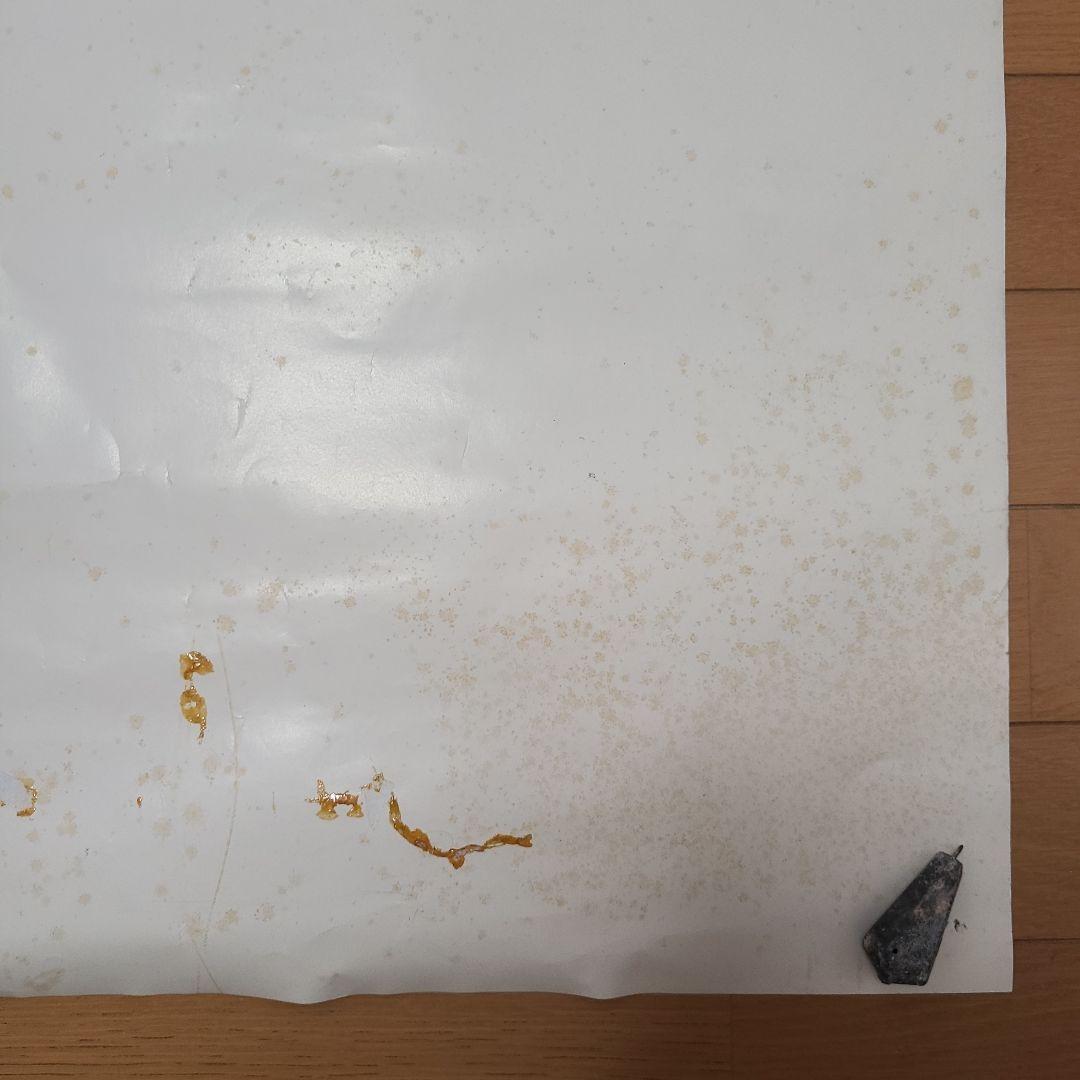 貴重　SOB DUB GRIND ポスター