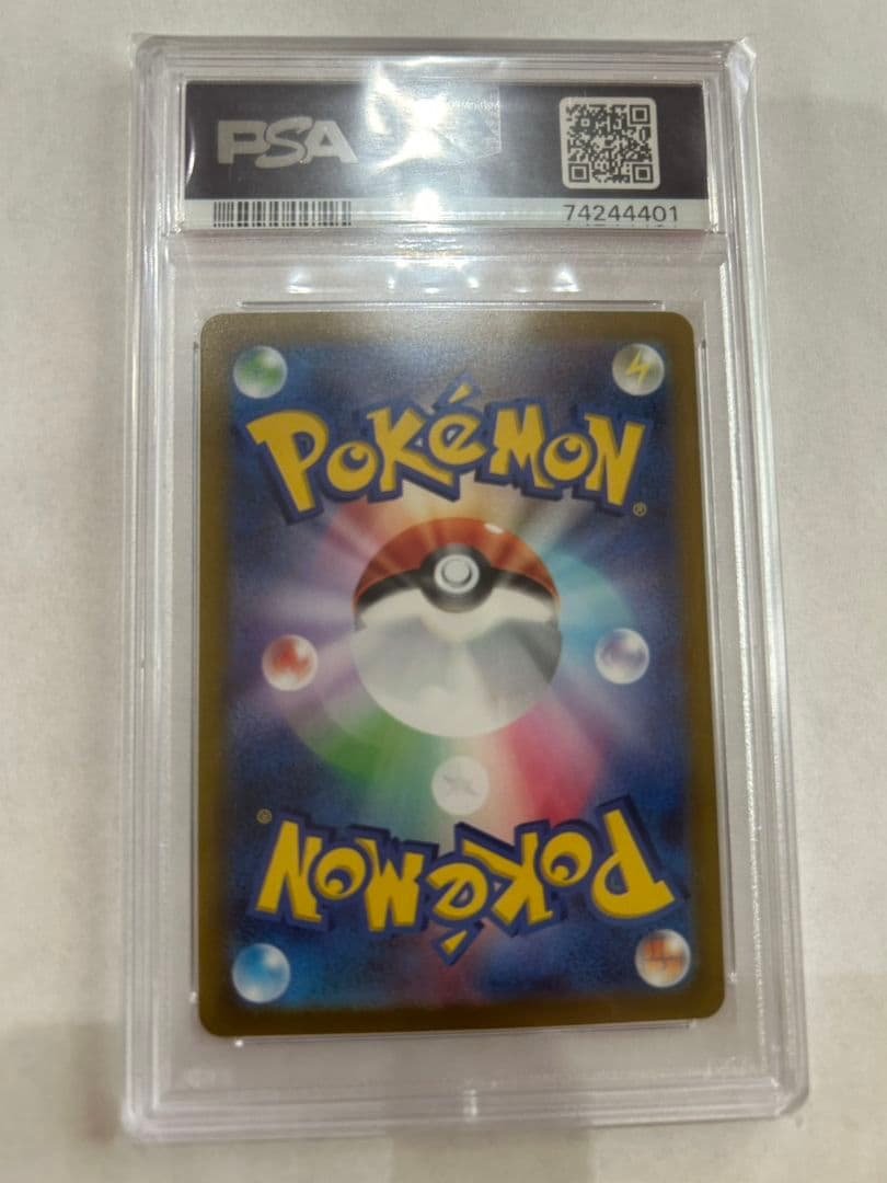 ポケモンカード　はくばバドレックスVMAX HR SA PSA10