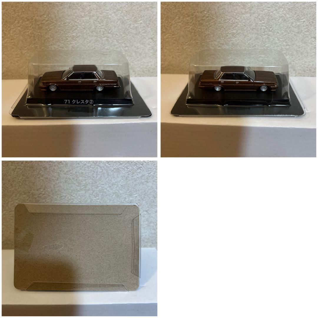 グラチャンコレクション第13弾　11点セット