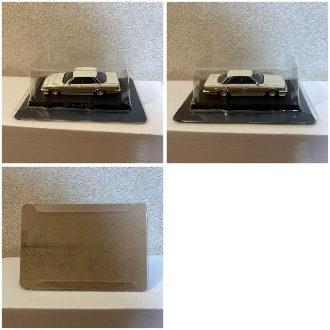 グラチャンコレクション第13弾　11点セット