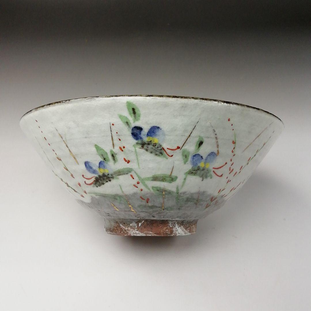 Ｔ２４７　茶碗　『露草』『平茶碗』『浅見与し三 造』　共箱　抹茶碗　茶道具