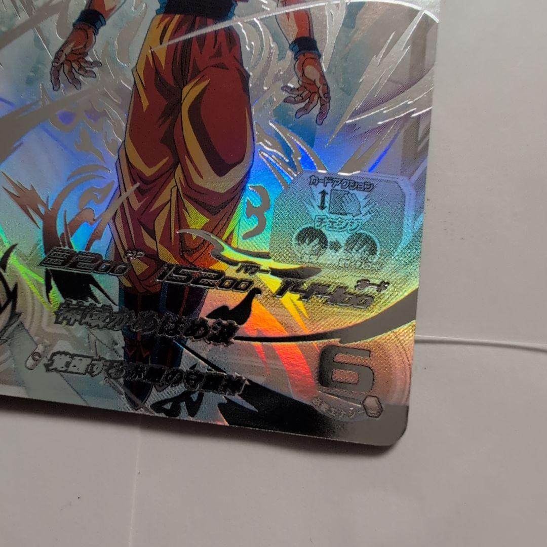 スーパードラゴンボールヒーローズ ugm10-sec lc 孫悟空