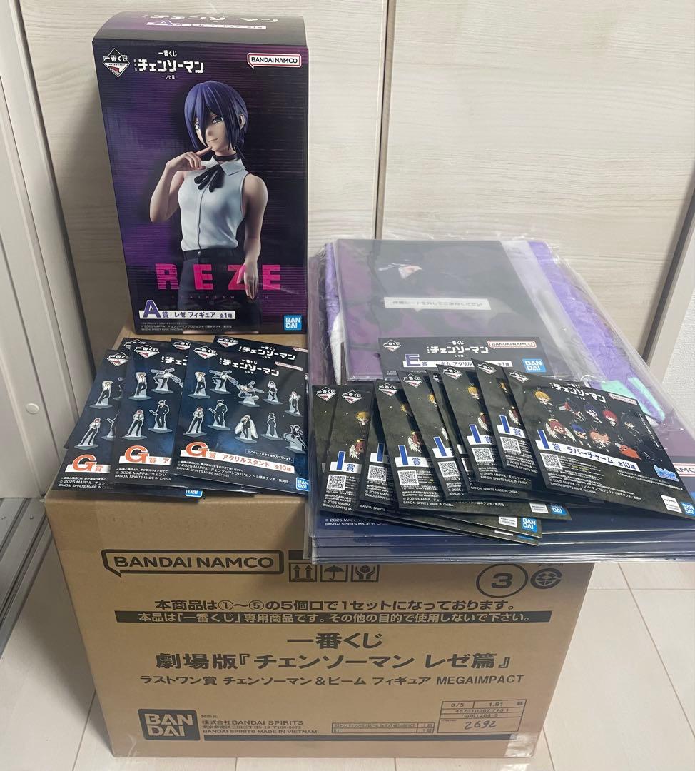 一番くじ　チェンソーマン　レゼ編　A賞C賞E賞G賞H賞I賞ラストワン　まとめ売り