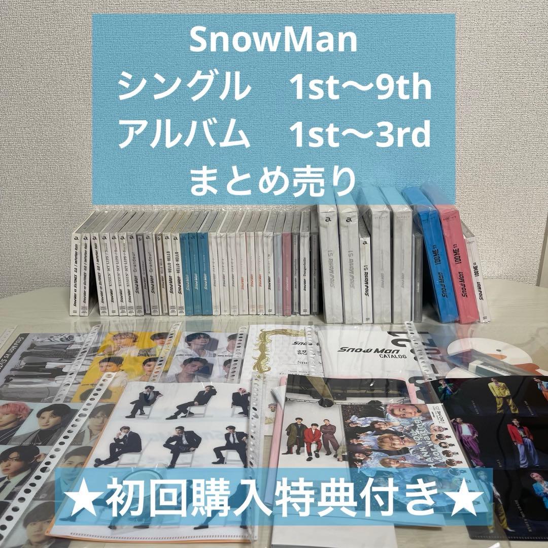 Man シングル　アルバム　まとめ売り　特典付き