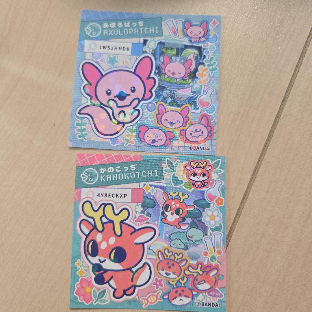 【シール2枚付き】たまごっちパラダイス ジェイドフォレスト　もり