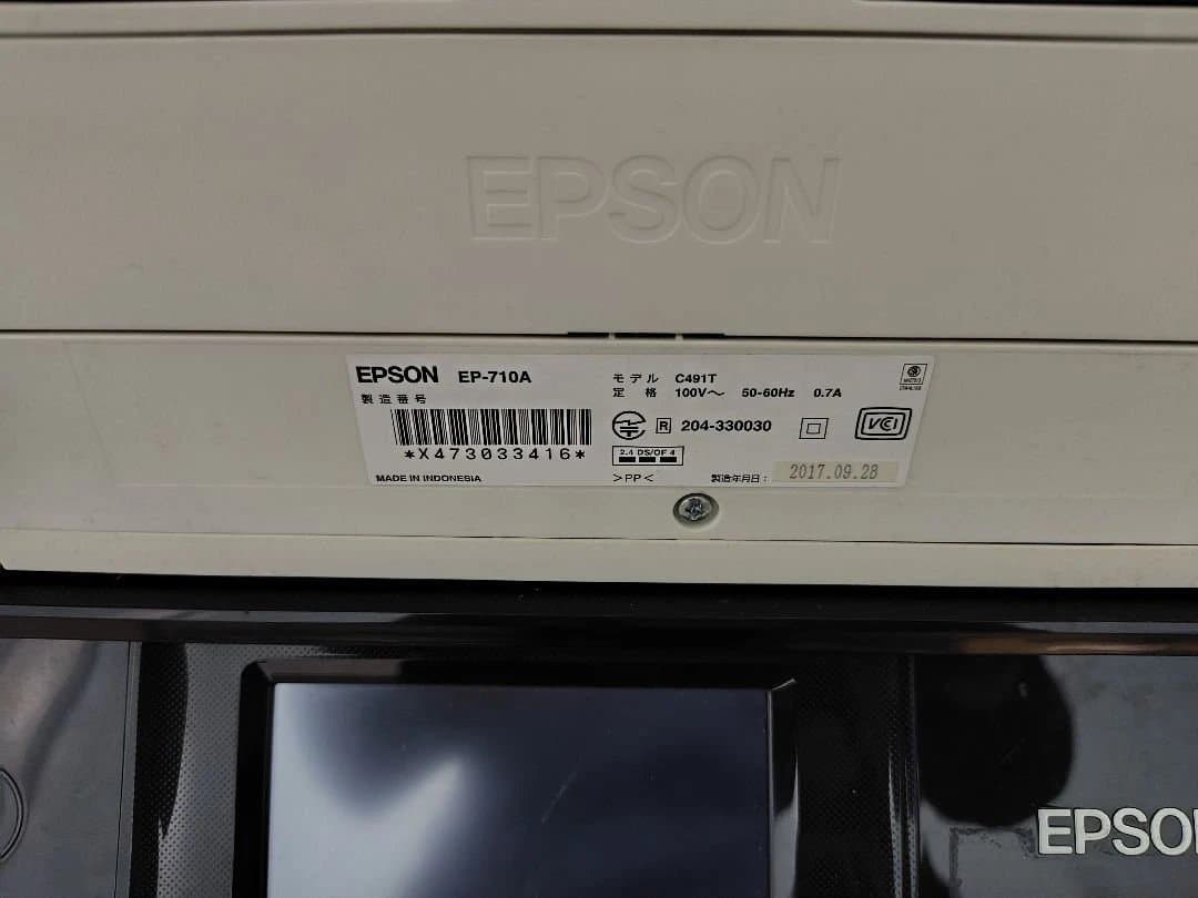 EPSON EP-710A インクジェットプリンター 本体
